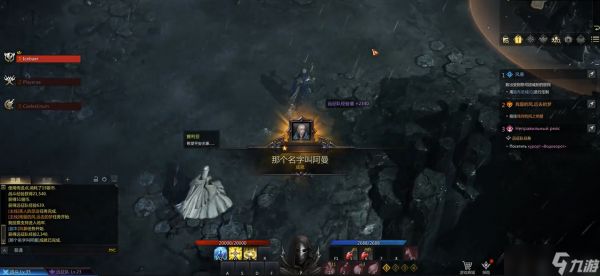 <a id='link_pop' class='keyword-tag' href='https://www.9game.cn/mingyunfangzhou/'>命运方舟</a>阿曼结局怎么做
