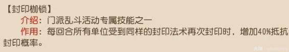 梦幻西游：单秒龙宫大杀四方，狮驼岭一宠翻盘！门派乱斗原来有这么多隐藏“秀儿