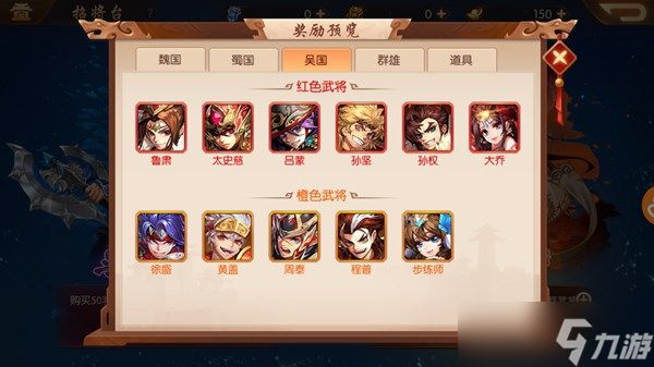 <a id='link_pop' class='keyword-tag' href='https://www.9game.cn/snsgz2/'>少年三国志2</a>银枪时装该如何获得