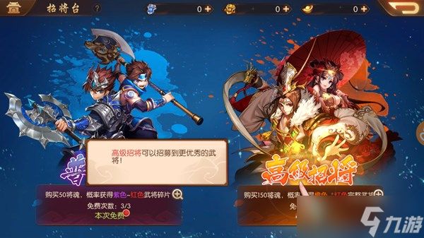 少年三国志2银枪时装该如何获得