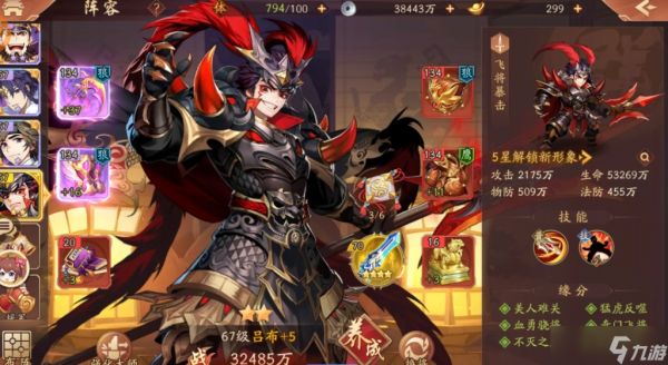 少年三国志2银枪时装该如何获得