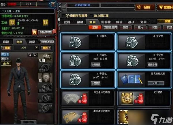 白骨精在穿越火线中有什么重要作用