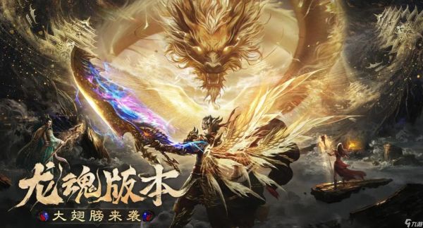 烈焰觉醒可以转职业吗