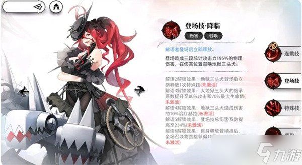 光隙解语新手十连抽怎么选 新手十连抽角色推荐