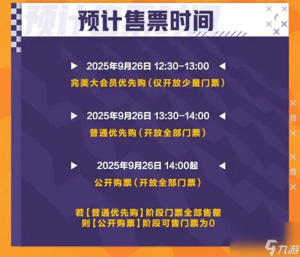 CS赛事CAC2025于上海10月上演 16 支顶尖战队齐聚上海