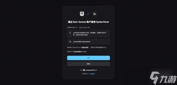 《挖！挖！挖！》联机教程