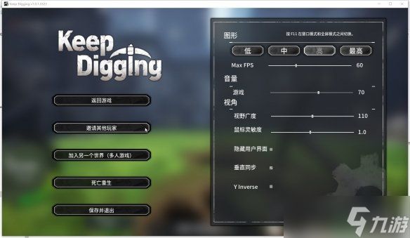 《挖！挖！挖！》联机教程