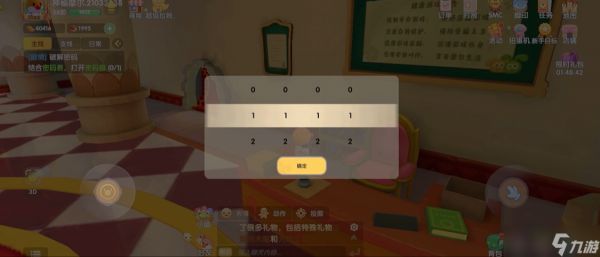 摩尔庄园手游潜入城堡的主线怎么完成