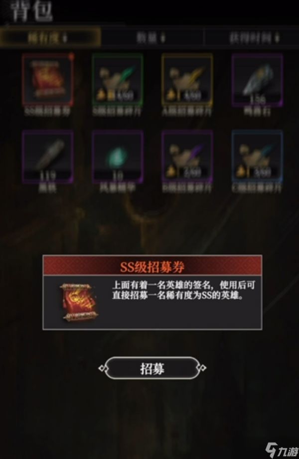 地下城堡4凯怎么玩？
