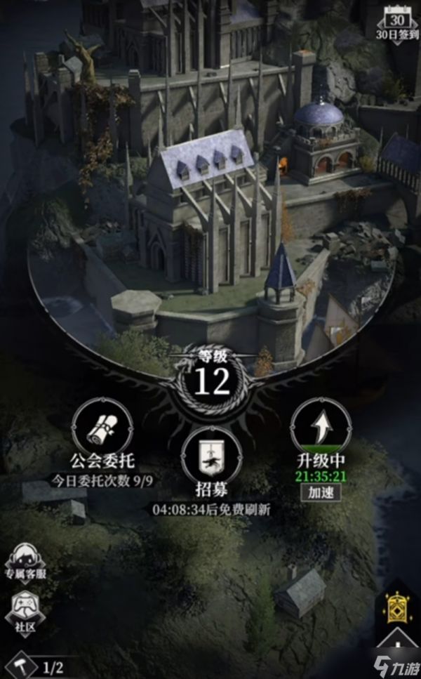 地下城堡4凯怎么玩？