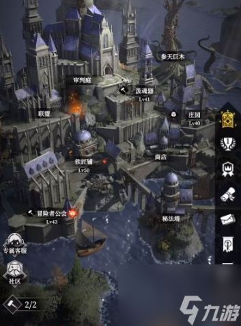 地下城堡4骑士比武怎么玩