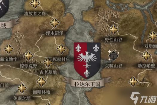 地下城堡4螺旋书库怎么玩