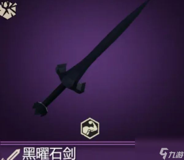 为了吾王装备一览表