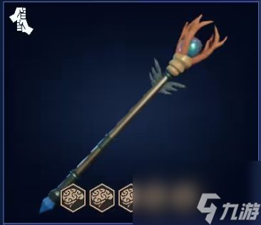 为了吾王装备一览表