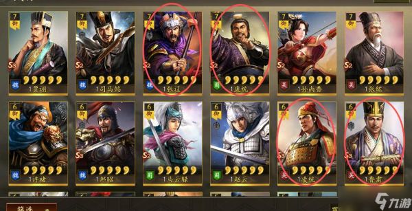 三国志战略版：回朔令牌，让战法变武将，哪个更合适？