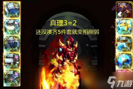 DNF手游：狂战士从T0幻神跌落神坛，只因墨羽狼头铁反馈技攻算法问题
