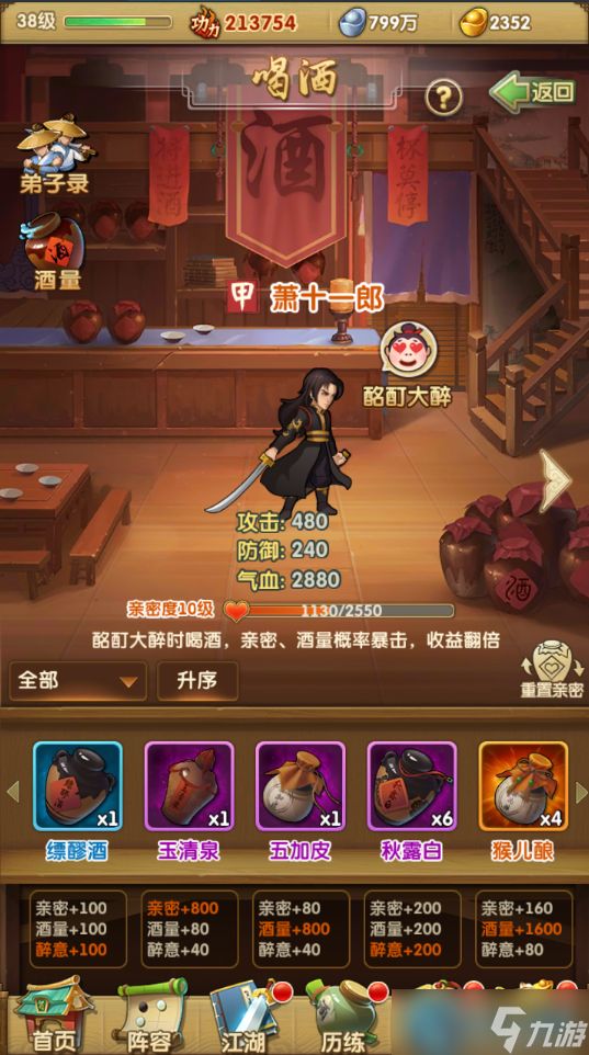 经脉攻略：高效魂魄养成与战力飙升指南