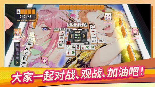 雀 EVO 直播什么时候出 公测上线时间预告
