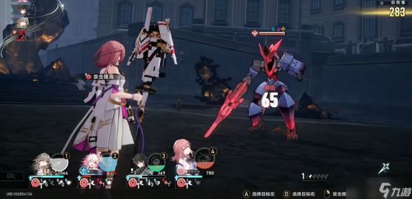 星穹铁道遗器在哪刷