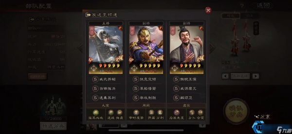 马超开荒神级阵容：法马恪桃园马双流派详解
