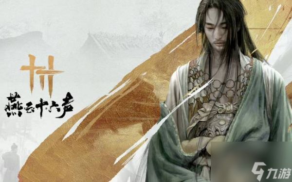 燕云十六声:苦海鼓声任务完成方法是什么
