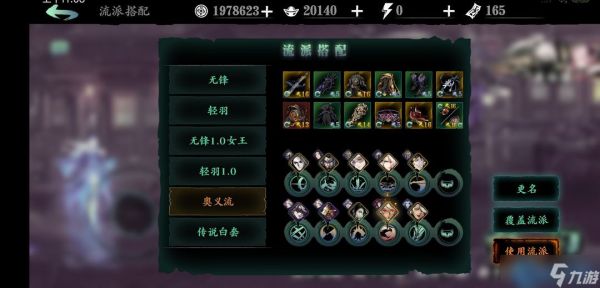 无尽劫境15层核心通关机制解析：配装、词条与实战精要