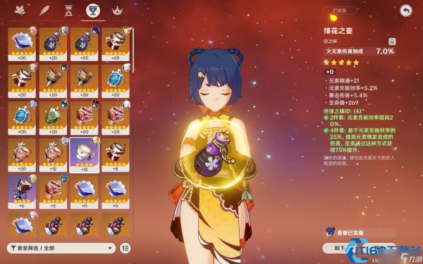 香菱全方位装备指南：武器抉择与充能核心策略