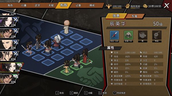 大侠立志传外传好玩吗 大侠立志传外传玩法简介
