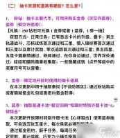 抽卡技巧有什么