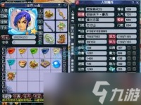 109级梦幻西游方寸山装备怎么展示