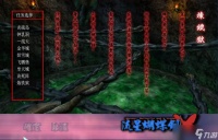 流星蝴蝶剑炼铁狱忍刀在哪里