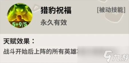 魔力佣兵团经验效率获取攻略