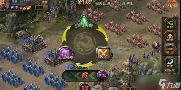 前期攻城掠地是否需要进行偷袭