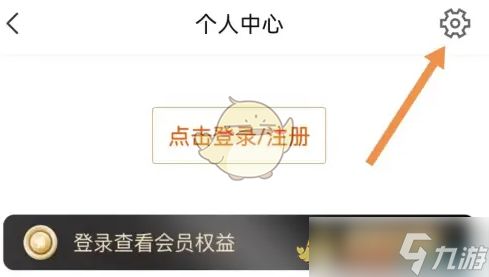 《蜻蜓点金》查看游戏更新历史的步骤