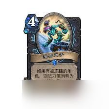 炉石传说灵魂检索卡牌图鉴是什么