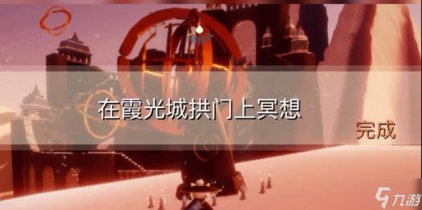 探索霞光城，寻找内心平静之旅（游戏中的冥想）