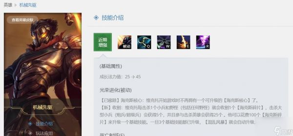 英雄联盟小兵药剂获取方法是什么？