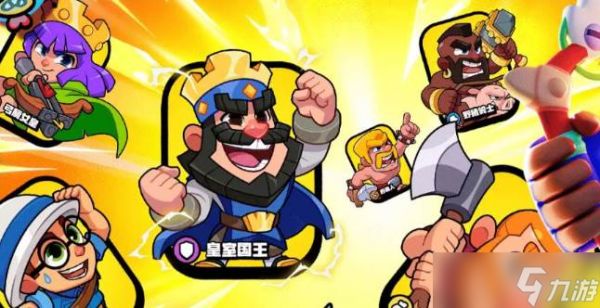 <a id='link_pop' class='keyword-tag' href='https://www.9game.cn/baoliexiaodui1/'>爆裂小队</a>最强小队玩法