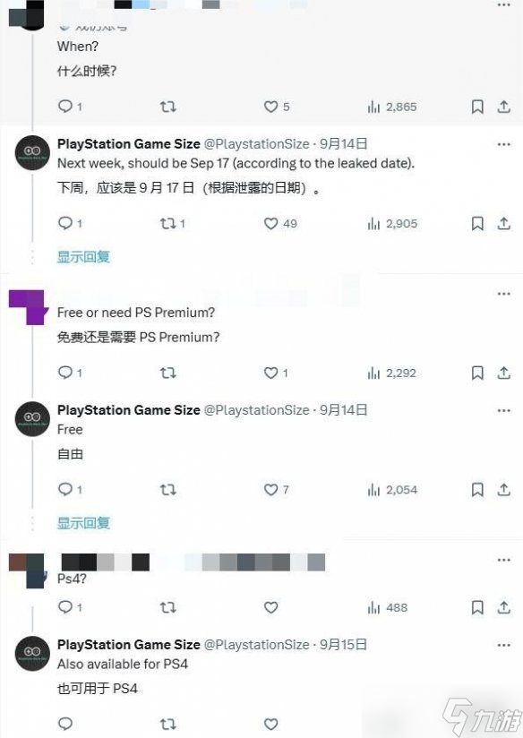 《小小梦魇3》试玩版PS后台露面 或将在9月17日上线