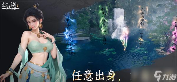 下一站江湖2武穆十三枪怎么获得-武穆十三枪获取方法
