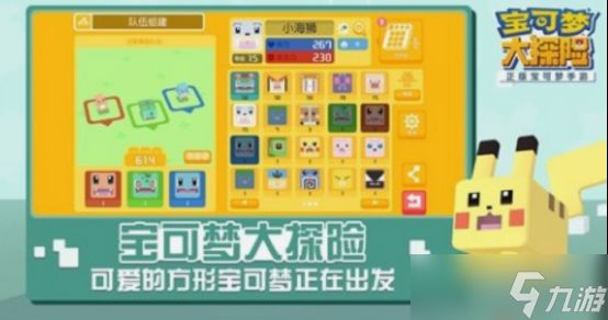 宝可梦游戏顺序推荐前五