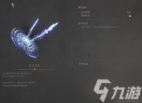 明末渊虚之羽张献忠的回响效果怎么获取