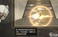 黑色信标战斗机制