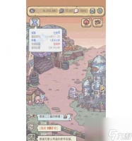 《最强蜗牛》游戏推销员商品推荐 进入奇幻世界