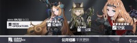 明日方舟公开招募锁定干员25/01/22更新 含一星小车