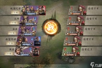 攻城掠地手游236级副本怎么过