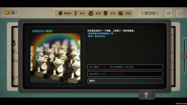 种呱得呱什么时候出 公测上线时间预告