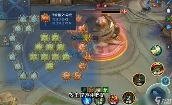 王者荣耀刘禅偷塔最强出装怎么搭配
