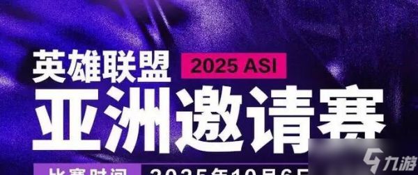 “LOL顶级娱乐世区赛”火了，7天奖金高达150W，IG和T1有机会参加