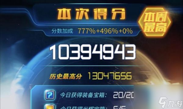 《雷霆战机》无尽模式宝箱上限解析（揭秘游戏中宝箱奖励的获取方式及相关规则）